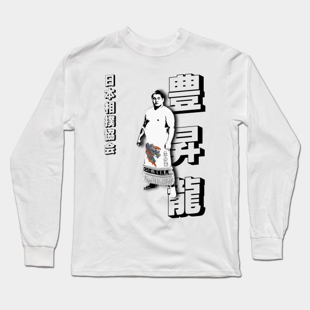 Hōshōryu Tomokatsu Ozeki sumo wrestler Rikishi Long Sleeve T-Shirt by YokaiLee5